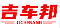 吉车邦