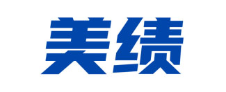 美绩