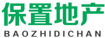 保置地产