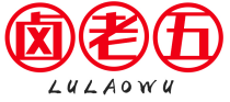 卤老五