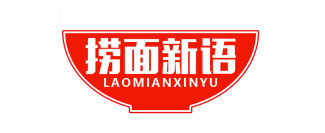 捞面新语