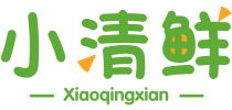 小清鲜