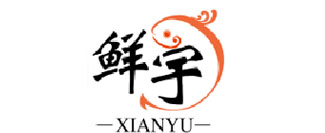 鲜宇XIANYU