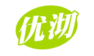  优沏