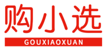 购小选