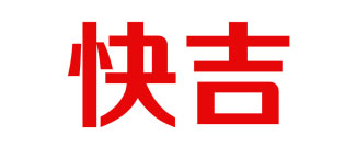 快吉