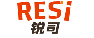 RESI 锐司