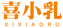 喜小乳