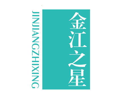金江之星