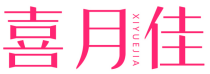 喜月佳