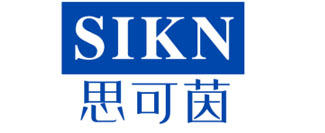 思可茵 SIKN