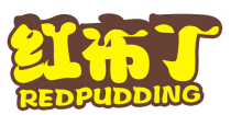 红布丁REDPUDDING