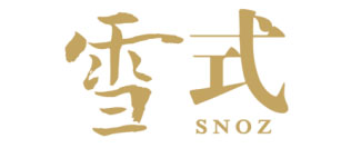 雪式SNOZ