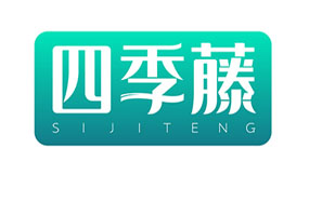 四季藤SIJITENG