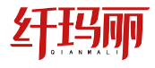 纤玛丽QIANMALI