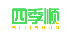 四季顺SIJISHUN