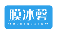 膜冰磬MOBINGXIN