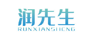 润先生RUNXIANSHENG