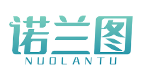 诺兰图 NUOLANTU