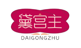 黛宫主DAIGONGZHU
