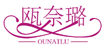 瓯奈璐OUNAILU