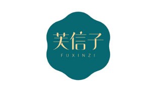 芙信子FUXINZI