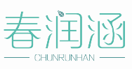 春润涵CHUNRUNHAN 