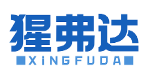 猩弗达XINGFUDA