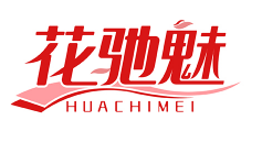 花驰魅HUACHIMEI