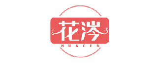 花涔HUACEN