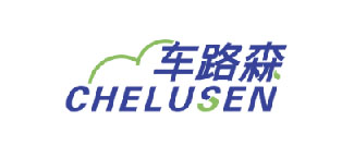 车路森CHELUSEN