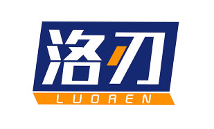 洛刃LUOREN