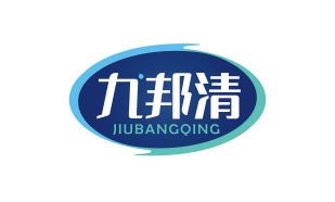 九邦清JIUBANGQING