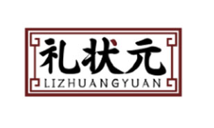 礼状元LIZHUANGYUAN