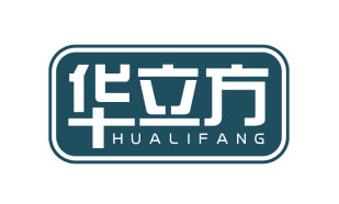 华立方HUALIFANG