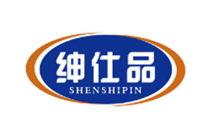 绅仕品SHENSHIPIN