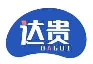 达贵DAGUI