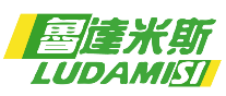魯逹米斯LUDAMISI