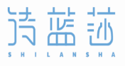 诗蓝莎SHILANSHA
