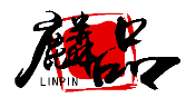 麟品LINPIN