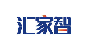 汇家智