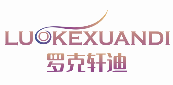 LUOKEXUANDI罗克轩迪