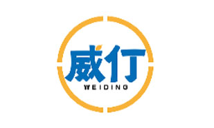 威仃WEIDING