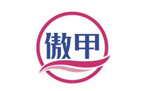 傲甲