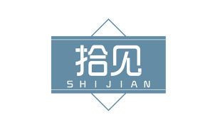 拾见SHIJIAN