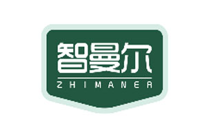 智曼尔ZHIMANER