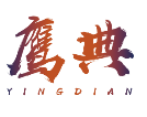 鹰典YINGDIAN