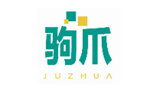 驹爪JUZHUA