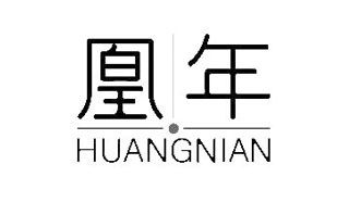 凰年HUANGNIAN
