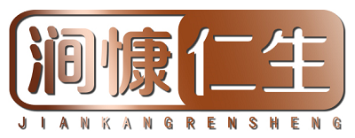 涧慷仁生JIANKANGRENSHENG